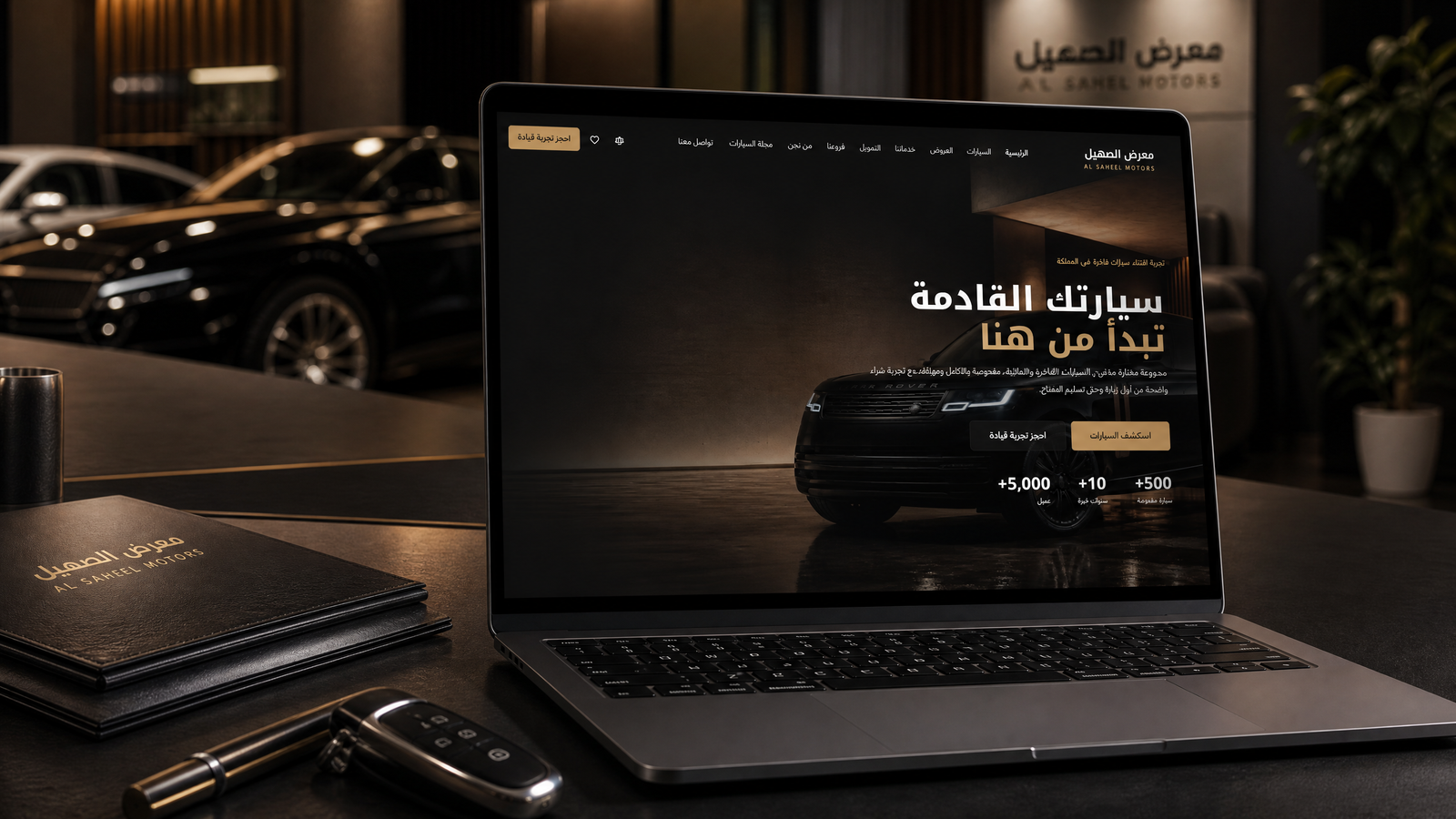 شركة سيارات