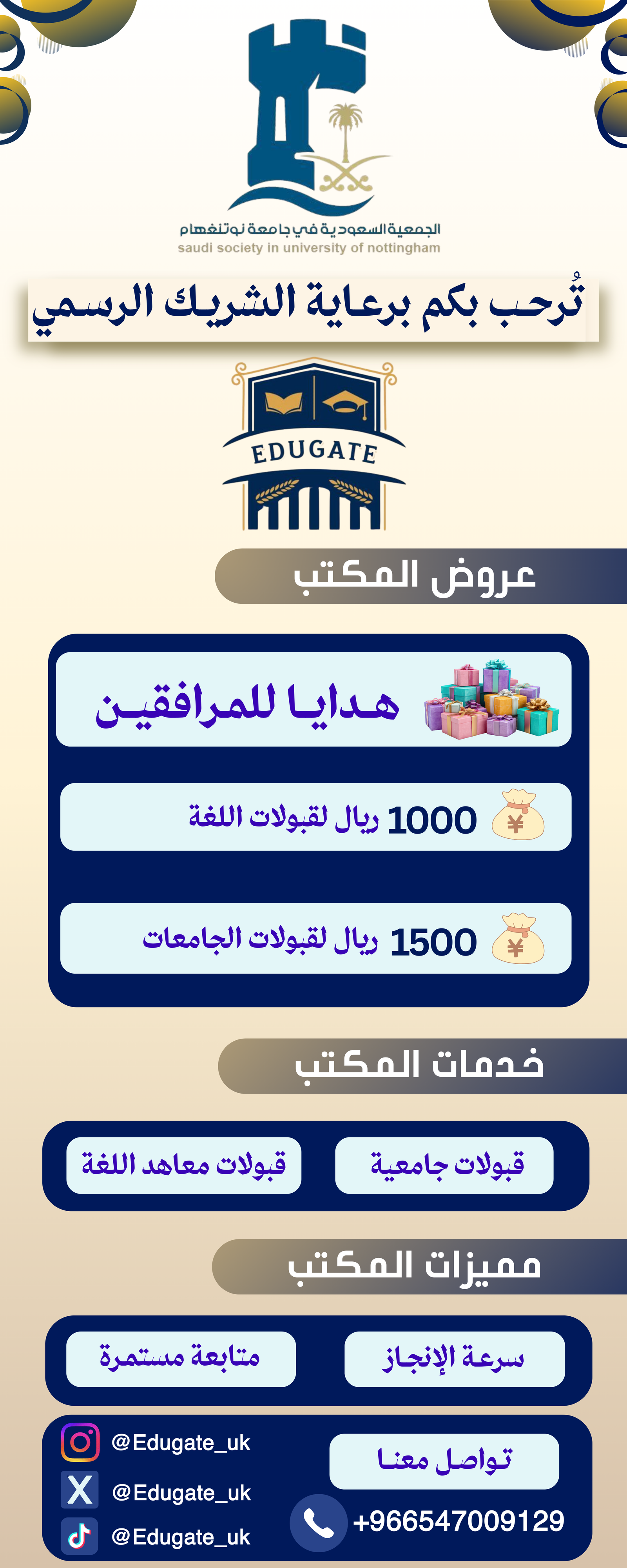 هوية بصرية لشركة كبرى