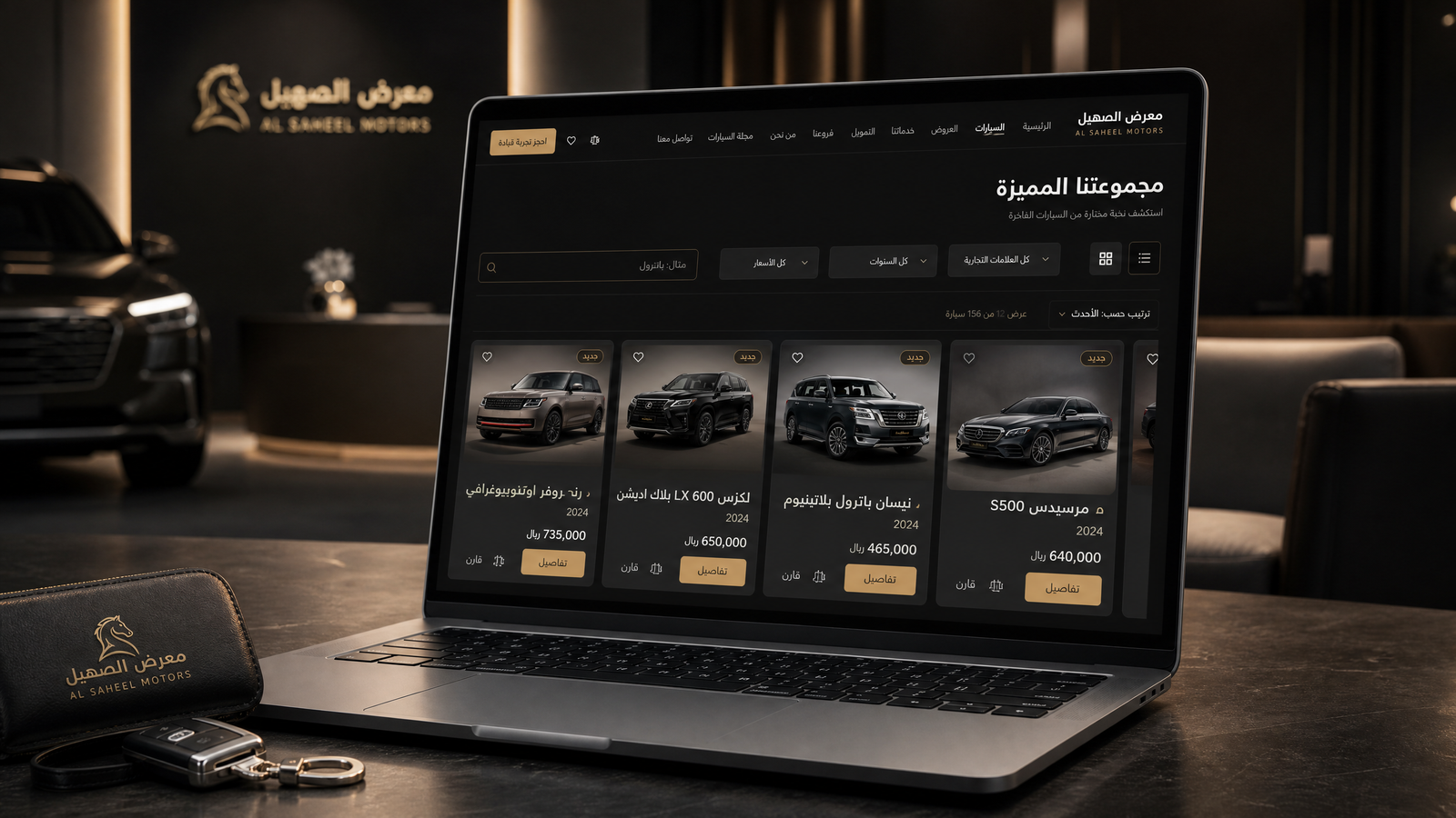 شركة سيارات
